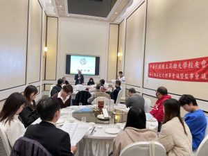 第七屆第七次理監事會議